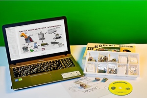 Коллекция натурально-интерактивная "Алюминий" - fgospostavki.ru - Белово