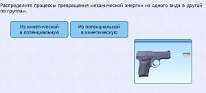 Интерактивные курсы. Физика 9 класс. Расширенный. - fgospostavki.ru - Белово