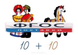 Счетный материал на магнитах "Дымковская игрушка" - fgospostavki.ru - Белово