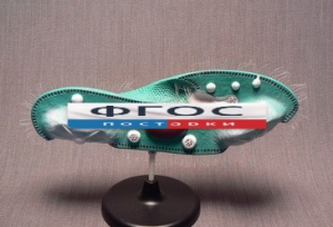 Модель "Инфузория-туфелька" - fgospostavki.ru - Белово