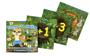 Набор карточек "Пень за пнем" - fgospostavki.ru - Белово