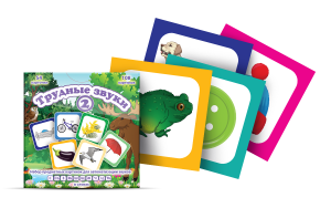 Предметные картинки для автоматизации сонорных звуков "Трудные звуки 2" - fgospostavki.ru - Белово