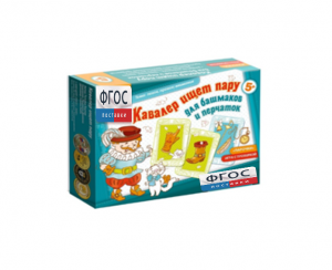 Настольная игра "Кавалер ищет пару" - fgospostavki.ru - Белово