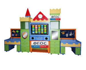 Интерактивный комплекс "Логопедический Замок"43 - fgospostavki.ru - Белово