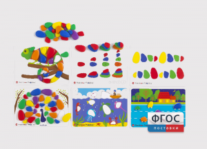 Радужные камешки. Набор с карточками заданий A4. - fgospostavki.ru - Белово