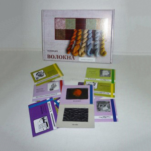 Коллекция "Волокна демонстрационная" - fgospostavki.ru - Белово