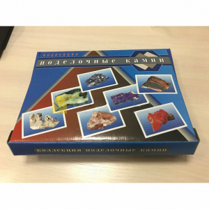 Демонстрационная коллекция "Поделочные камни" (полированные) - fgospostavki.ru - Белово