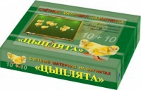 Счетный материал на магнитах "Цыплята" - fgospostavki.ru - Белово