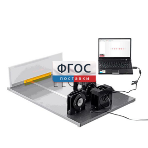 Лабораторная установка «Исследование дифракции Фраунгофера на дифракционной решетке» - fgospostavki.ru - Белово