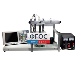 Лабораторная установка «Определение зависимости скорости звука в воде от температуры» - fgospostavki.ru - Белово