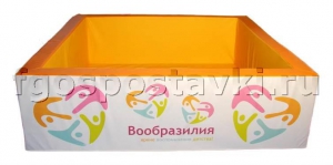 Сухой бассейн "Вообразилия" квадратный с шелкографией - fgospostavki.ru - Белово