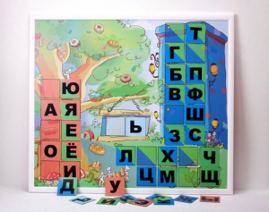 Магнитная доска "Город букв" - fgospostavki.ru - Белово