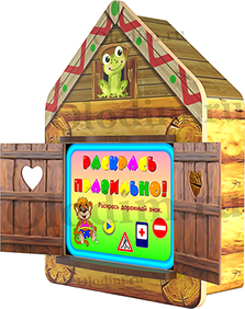 Интерактивный логопедический комплекс (комплектация максимальная) - fgospostavki.ru - Белово