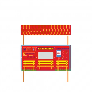 Учебно-игровой макет "Остановка" стационарная - fgospostavki.ru - Белово