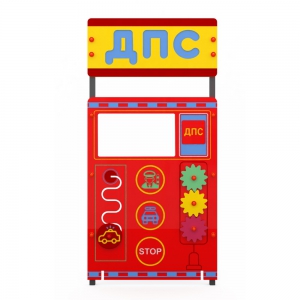 Учебно-игровой макет "Пост ДПС" мобильный - fgospostavki.ru - Белово
