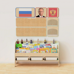 Малый уголок патриотического воспитания в группе ДОУ - «Родина моя» - fgospostavki.ru - Белово