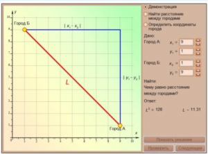 Интерактивные курсы. Математика (алгебра, геометрия, статистика и теория вероятности) 10 класс. Базовый - fgospostavki.ru - Белово