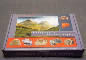 Коллекция "Минералы и горные породы" (16 видов) - fgospostavki.ru - Белово