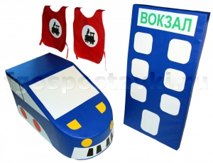 Комплект "Железная дорога" - fgospostavki.ru - Белово