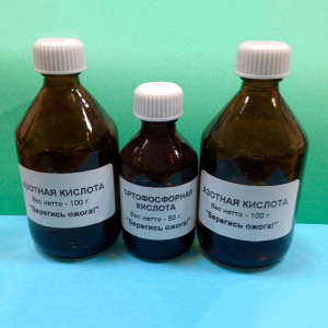 Набор реактивов 1 В Кислоты - fgospostavki.ru - Белово