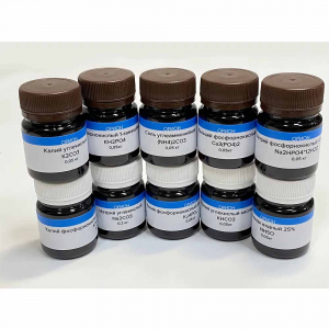 Набор реактивов 11 С Соли для демонстрационных опытов - fgospostavki.ru - Белово