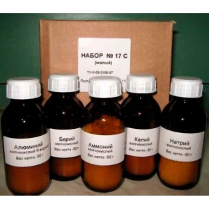 Набор реактивов 17 ВС Нитраты (без серебра) - fgospostavki.ru - Белово
