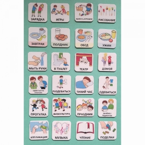 Набор карточек "Для детского сада" - fgospostavki.ru - Белово