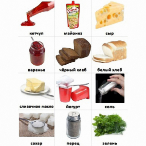 Набор карточек "Дополнительные продукты" - fgospostavki.ru - Белово