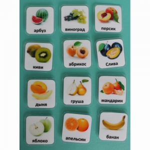 Набор карточек "Фрукты" - fgospostavki.ru - Белово
