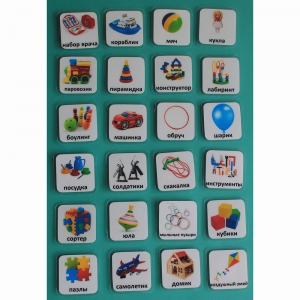 Набор карточек "Игрушки" - fgospostavki.ru - Белово