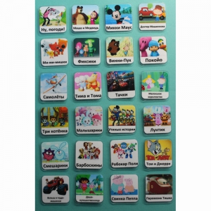 Набор карточек "Мультфильмы" - fgospostavki.ru - Белово