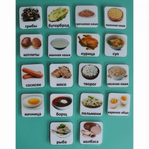 Набор карточек "Основные блюда" - fgospostavki.ru - Белово