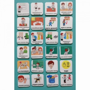 Набор карточек "Школа" - fgospostavki.ru - Белово