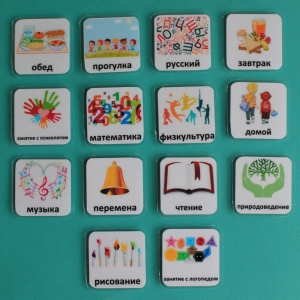 Набор карточек "Школьные предметы" - fgospostavki.ru - Белово