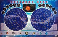 Настенная карта звездного неба для детей - fgospostavki.ru - Белово