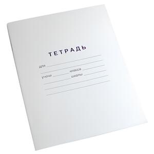 Тетрадь для слабовидящих в крупную клетку - fgospostavki.ru - Белово