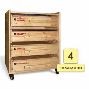 Набор психолога 4 модуля - fgospostavki.ru - Белово