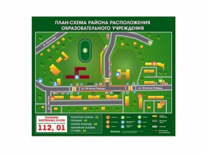 Панно магнитно-маркерное "План-схема района расположения образовательной организации" - fgospostavki.ru - Белово