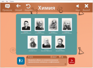 ОС3 Хим IQ 2.0 - fgospostavki.ru - Белово