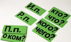 Набор магнитных карточек "Падежи" (фон зелёный) - fgospostavki.ru - Белово