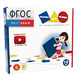 Подвижная развивающая игра "Форма, цвет, размер" - fgospostavki.ru - Белово