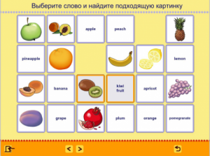 Учим английские слова. (Учебно-методический комплект) - fgospostavki.ru - Белово