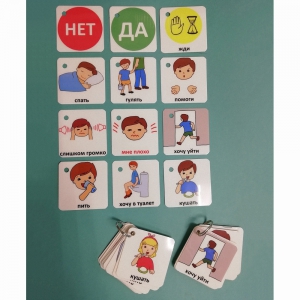 Полезный брелок - fgospostavki.ru - Белово