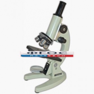 Микpоскоп учебный - 1И - fgospostavki.ru - Белово