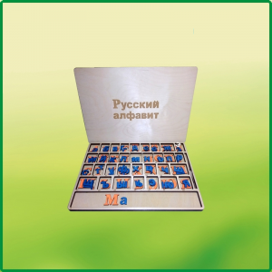 Дидактический набор "Изучаем русский язык (алфавит)" - fgospostavki.ru - Белово