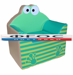 Кресло "Лягушка" - fgospostavki.ru - Белово