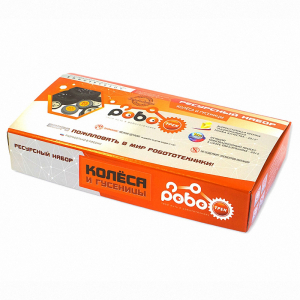 Детский конструктор по образовательной робототехнике "Ресурсный набор РОБОТРЕК "КОЛЕСА и ГУСЕНИЦЫ" - fgospostavki.ru - Белово