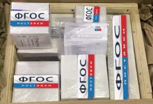 Наборы реактивов и расходных материалов для проведения ГИА по химии - fgospostavki.ru - Белово