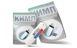 Конструктор для создания индивидуального образовательного маршрута и программы для дошкольников с ОВЗ на USB-носителе - fgospostavki.ru - Белово