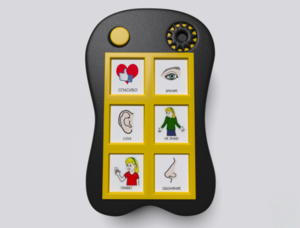 Игровой коммуникатор «Гоу!» 6+ - fgospostavki.ru - Белово